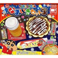 Popin cookin Nhậu shin