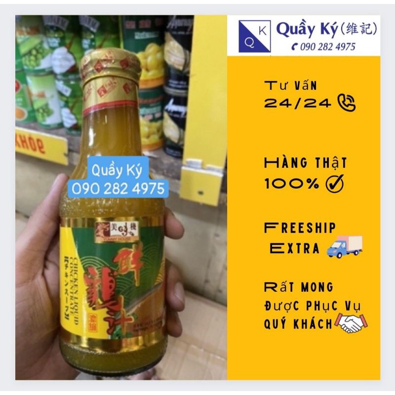 Sốt Cốt Gà hiệu Yummy House chai 380ml HongKong