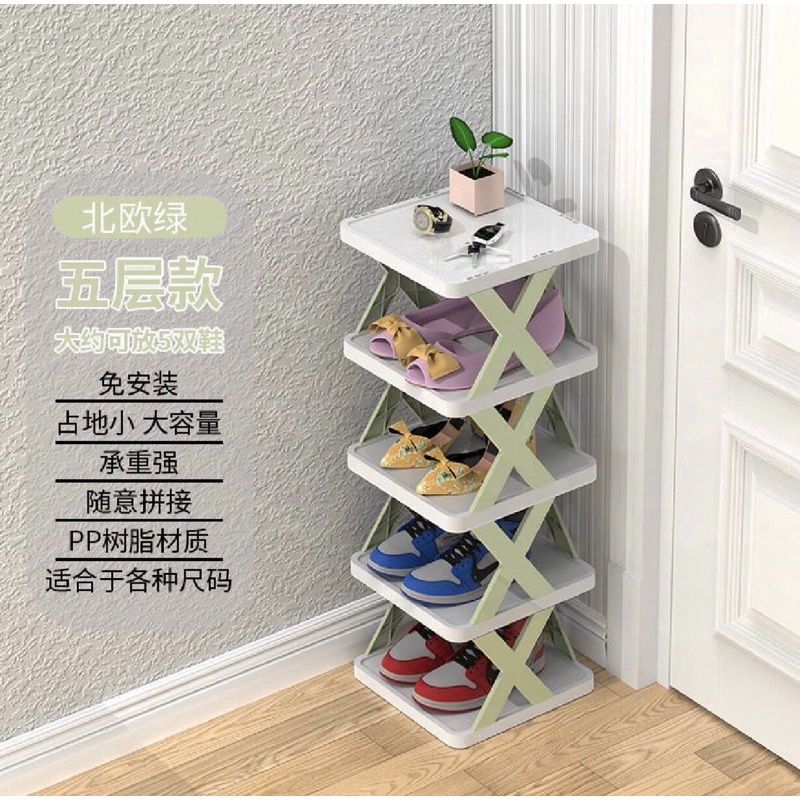 Kệ để giày dép 5 tầng kệ giày đa năng có thể tháo rời