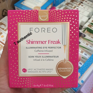 Mặt nạ Foreo UFO Mask