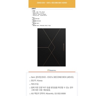 [DVD] EXO - EXO’s SECOND BOX (4DVD)