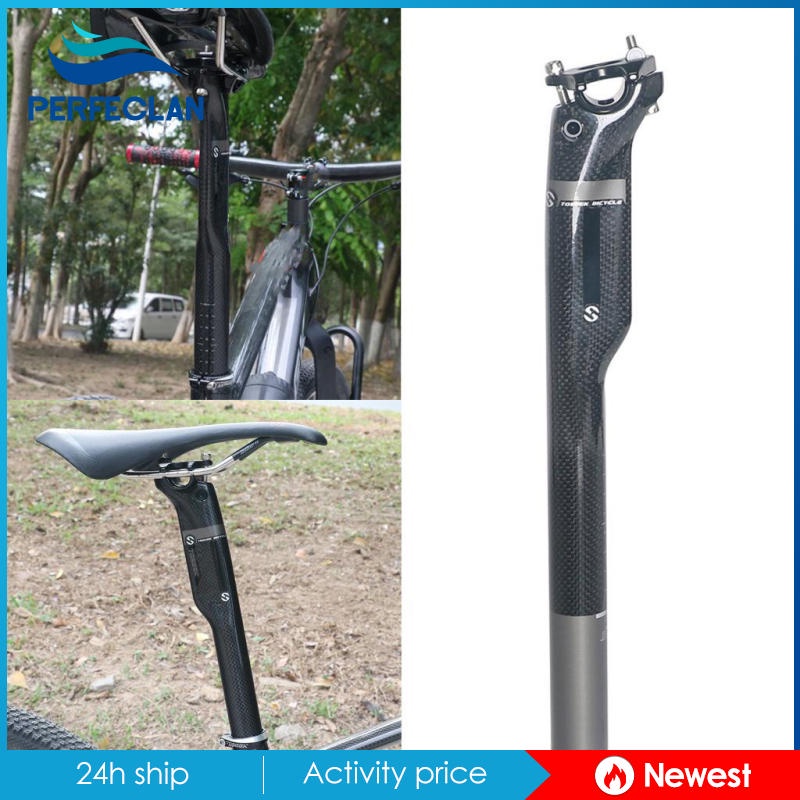 Trục Gắn Yên Xe Đạp 30.8 Bằng Sợi Carbon Dài 350mm 400mm 30.8x350mm