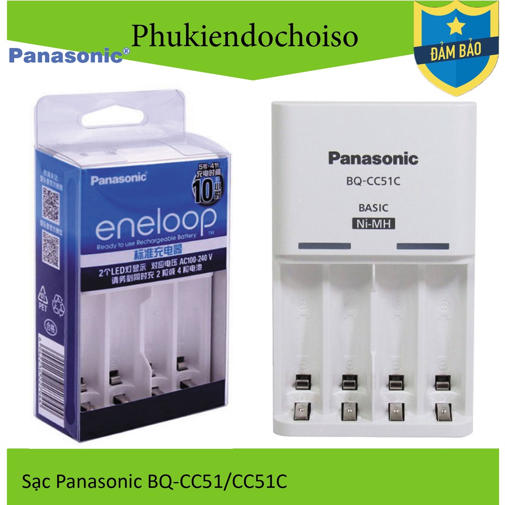 Pin Sạc AA, Pin sạc AAA