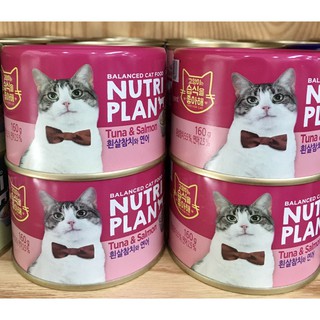 Pate Nutri Plan Cá ngừ và cá hồi cao cấp