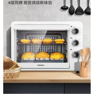 (Mới) Lò nướng Konka 30L
