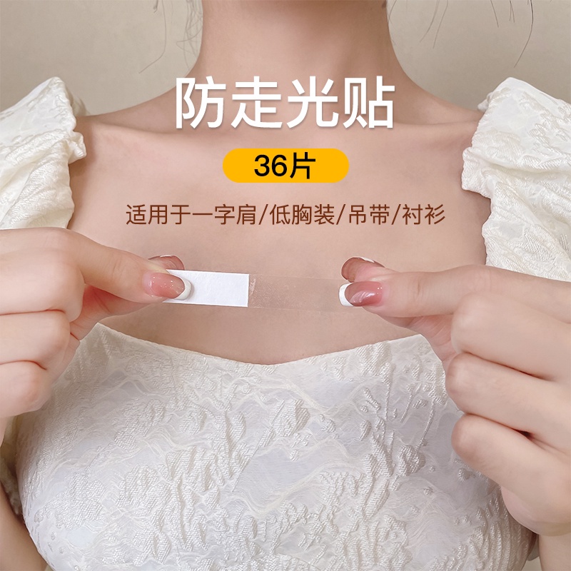 Miếng Dán Cổ Tàng Hình Chống Chói Chống Trượt Tiện Dụng