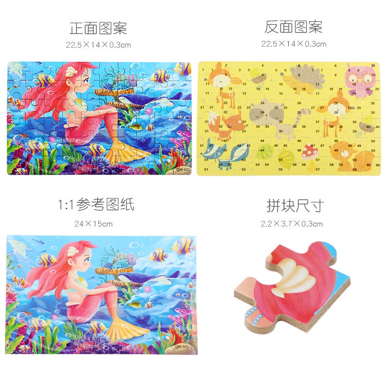 Câu đố trẻ em 60/100/200/3 00 miếng ghép hình Peppa Pig Super Flying Man khối xây dựng hộp thiếc đồ chơi bằng gỗ