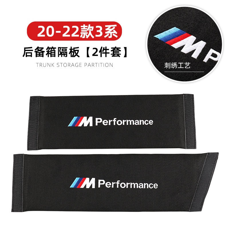Tấm Chắn Cốp Xe Hơi Bmw F10 G20 G30 G01 G11 F40 F39 F48 Chất Lượng Cao