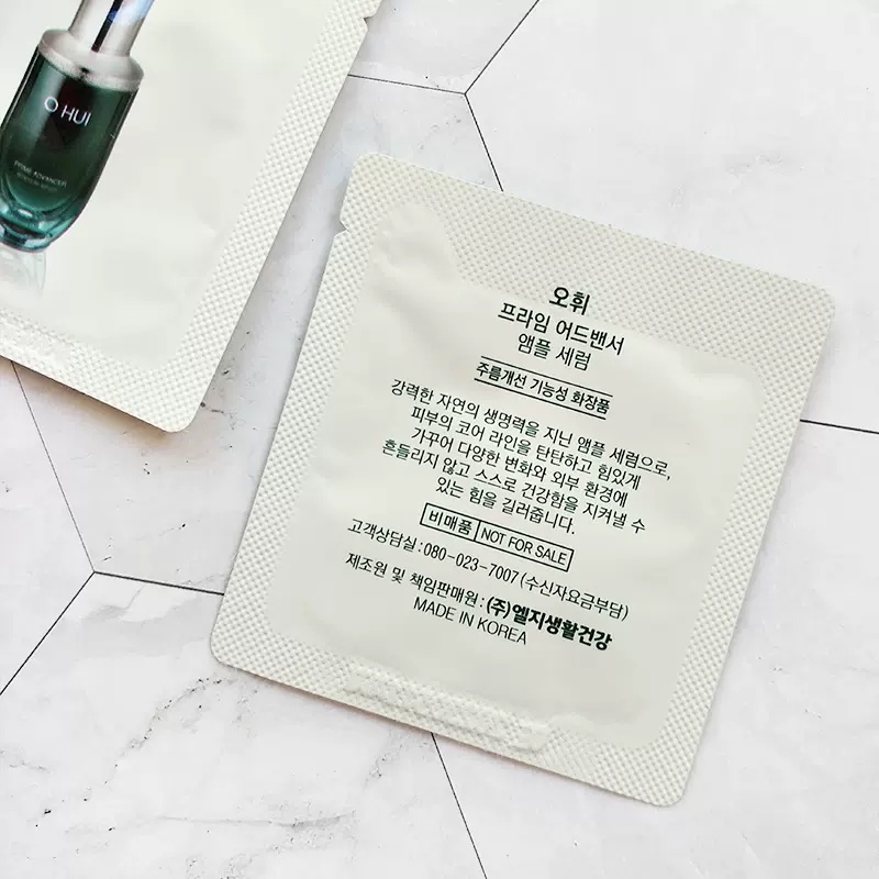 Combo 30 Tinh Chất Chống Lão Hóa Trắng Sáng, Căng Mọng Ohui Prime Advancer Ampoule 1ml x 30
