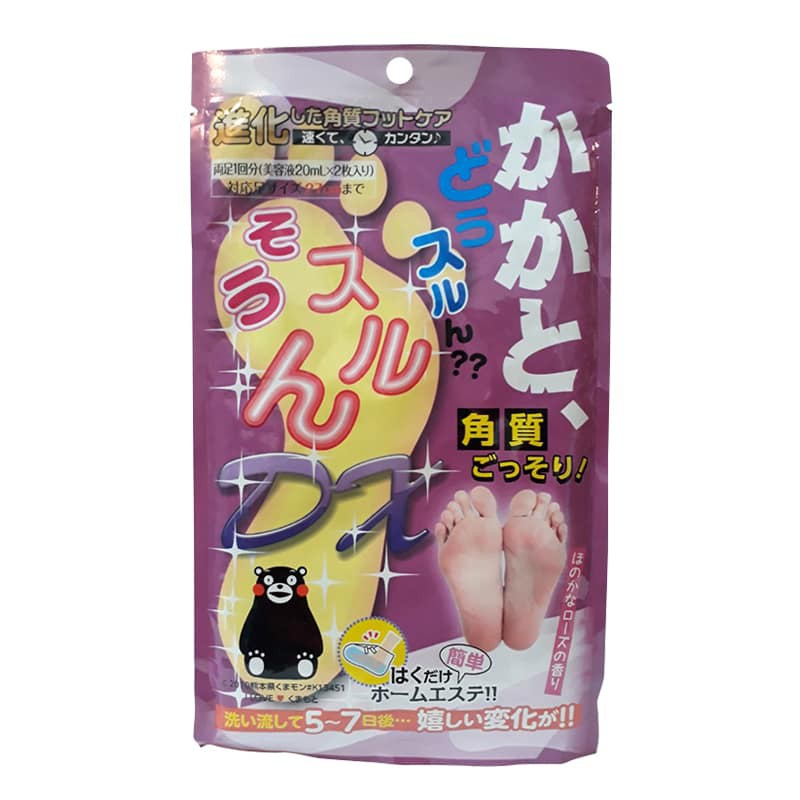 Mặt nạ ủ chân của Nhật