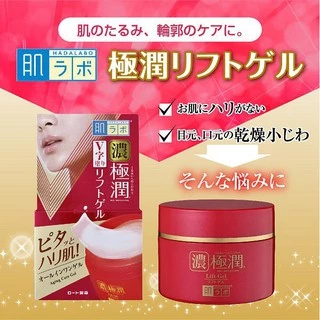 Kem dưỡng da chống lão hóa Hada Labo Gokujyun 5 in 1 Nhật Bản dưỡng ẩm, làm mịn da 100g (Thủy Japan).