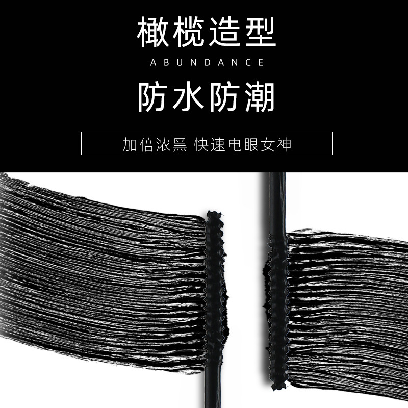 [Hàng mới về] Mascara Lameila chống nước chống nhòe làm dài và cong mi tự nhiên xinh xắn