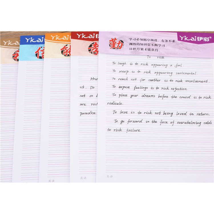 Sổ Ghi Chép Cỡ Lớn Có Thể Ghi Chú Tiện Dụng