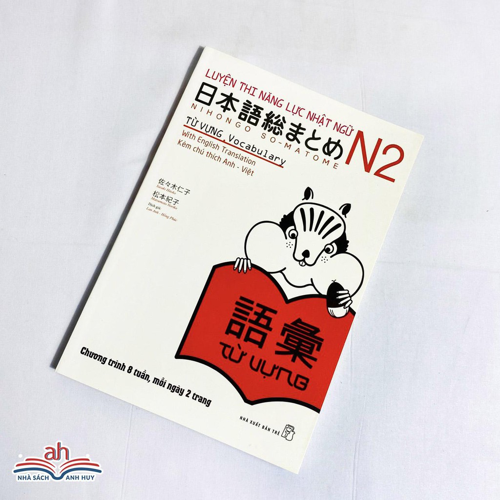 Sách tiếng Nhật - Combo Soumatome N2 + 500 câu hỏi ôn tập N2