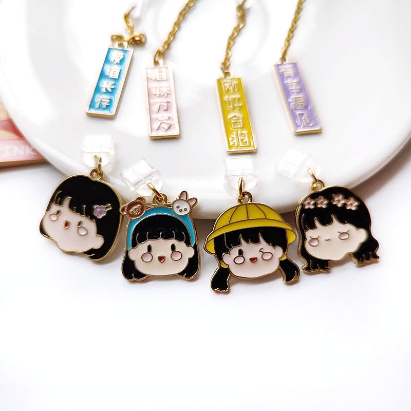 Nút Cắm Chống Bụi Cho Lỗ Cắm Tai Nghe Điện Thoại Di Động