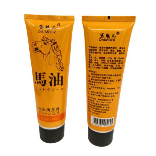 Kem dưỡng da chân tinh dầu ngựa - Giải quyết mọi vấn đề về da chân tay khô nứt nẻ | BigBuy360 - bigbuy360.vn