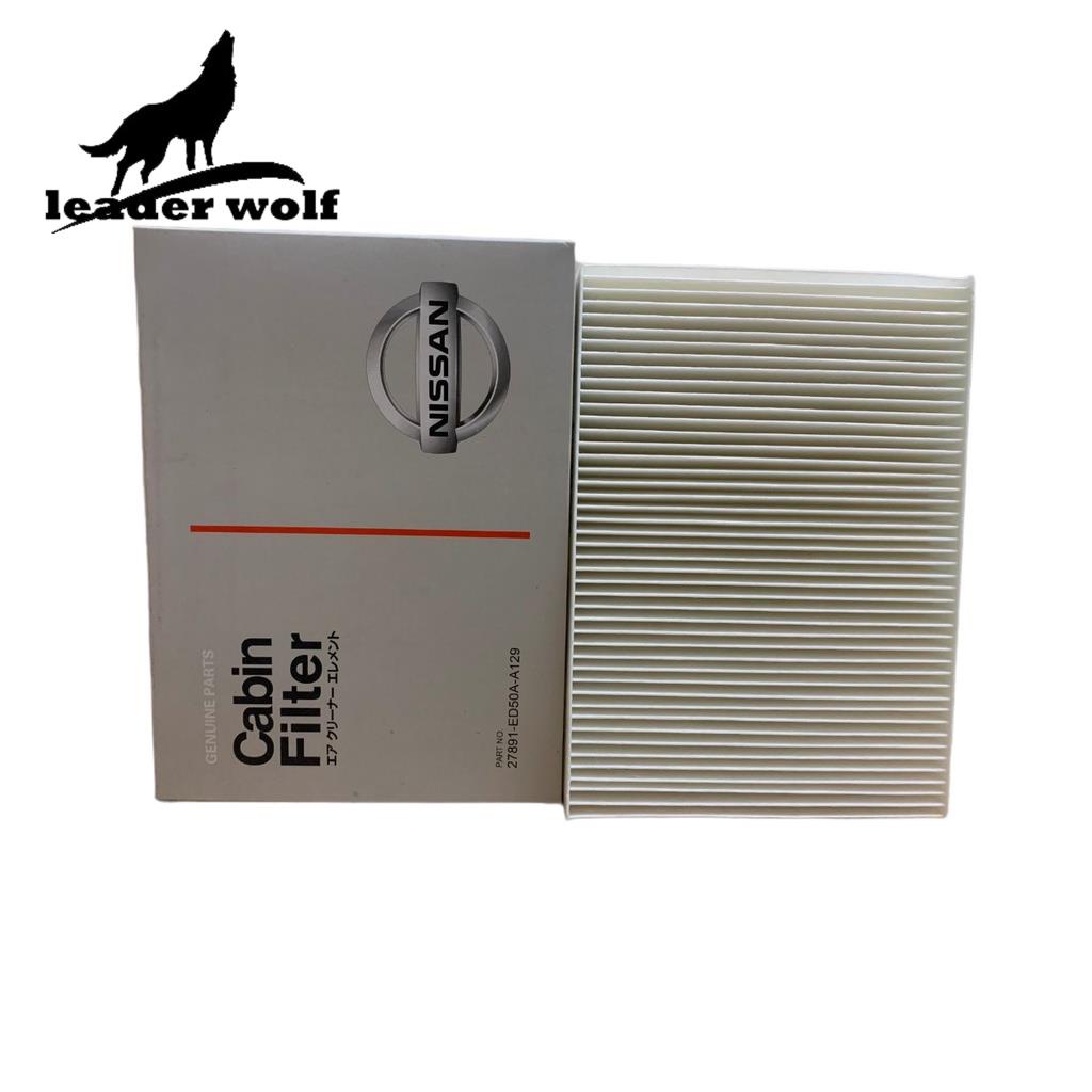 Lọc gió điều hòa Nissan Sunny