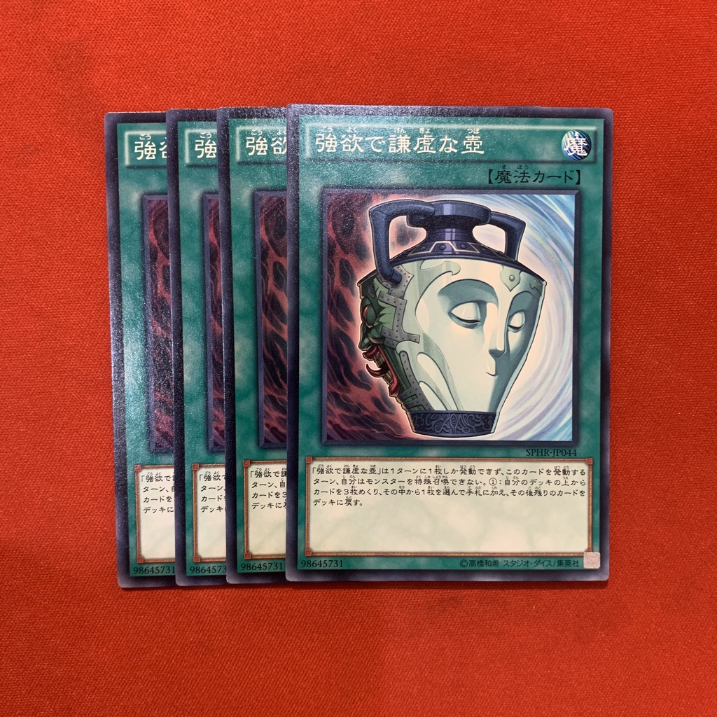 Thẻ Bài Yugioh Chính Hãng] Pot of Duality