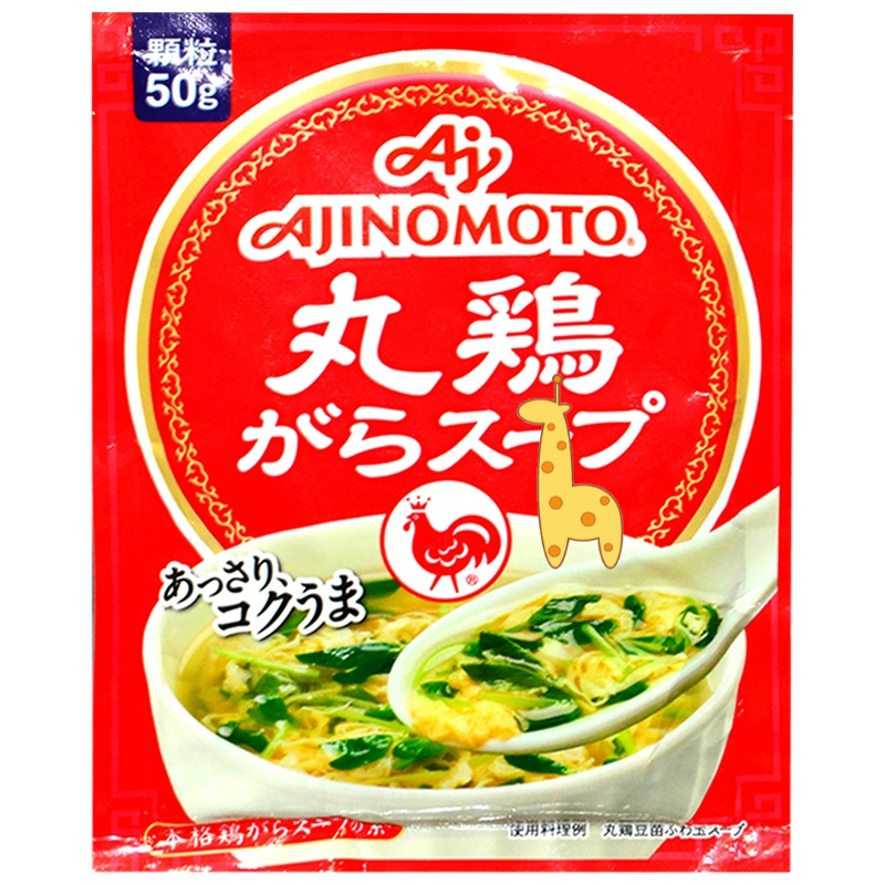 Bột Nêm Hạt Nêm Gà Ajinomoto 50gr Nội Địa Nhật Cho Bé Ăn Dặm Bổ Sung I ốt Thơm Ngon Đậm Đà Kích Thích Vị Giác Date 2023