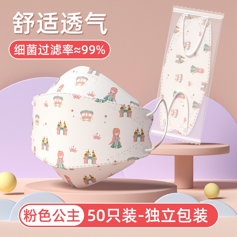 Set 10 Khẩu Trang 3d Ba Chiều Thoáng Khí Phong Cách Công Chúa Dễ Thương Cho Bé Gái
