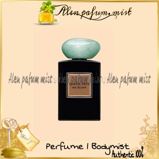 -𝐀𝐥𝐞𝐧'𝐩𝐚𝐟𝐮𝐦 © Nước hoa dùng thử Armani Prive Iris Celadon