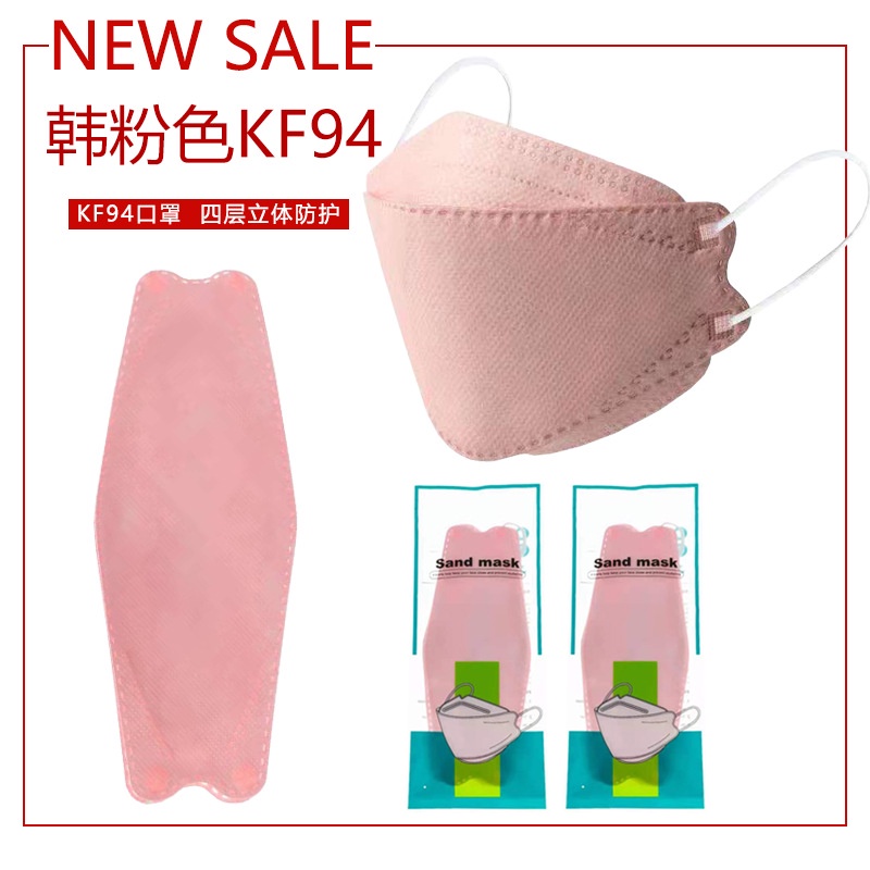 Set 50 Khẩu Trang KF94 Hàn Quốc Có 4 Lớp Mặt Nạ Oxide Bằng Đồng Thau Màu Sắc Dành Cho Người Lớn