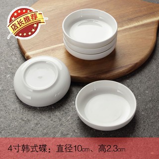 Set 8 Chén Sứ Nhỏ Đựng Nước Chấm Tiện Dụng