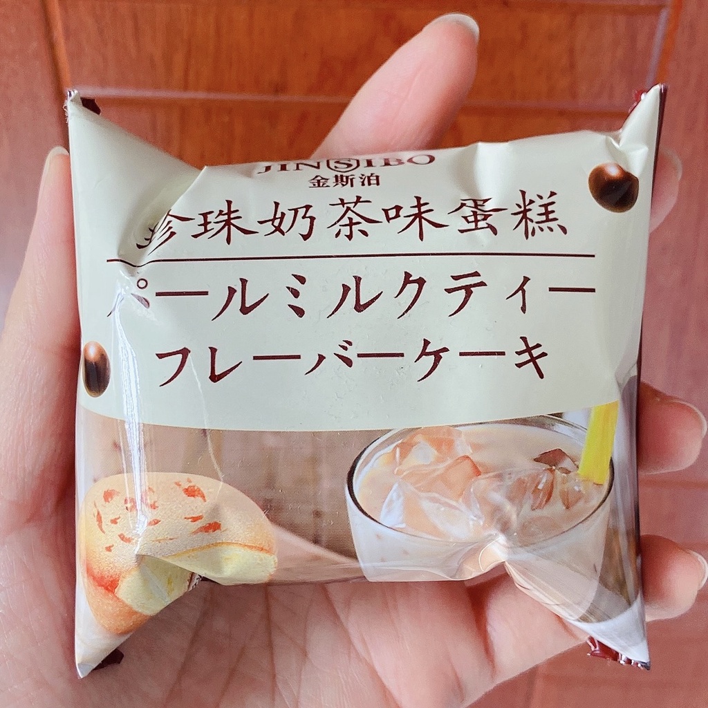 [Combo 3 cái] Bánh bông lan chén vị đào, xoài &amp; trà sữa trân châu Jinsibo mềm mịn siêu thơm ngon, đồ ăn vặt ngon rẻ