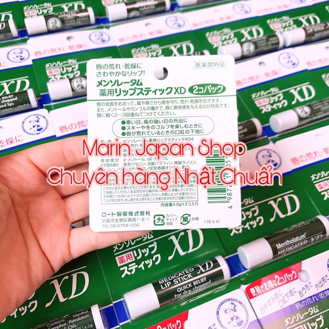(Có bill Nhật) son dưỡng môi Omi XD Mentholatum Medicated Lip Stick Rohto  Nhật Bản | BigBuy360 - bigbuy360.vn