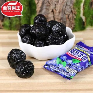 Ô mai việt quất gói 428g.
