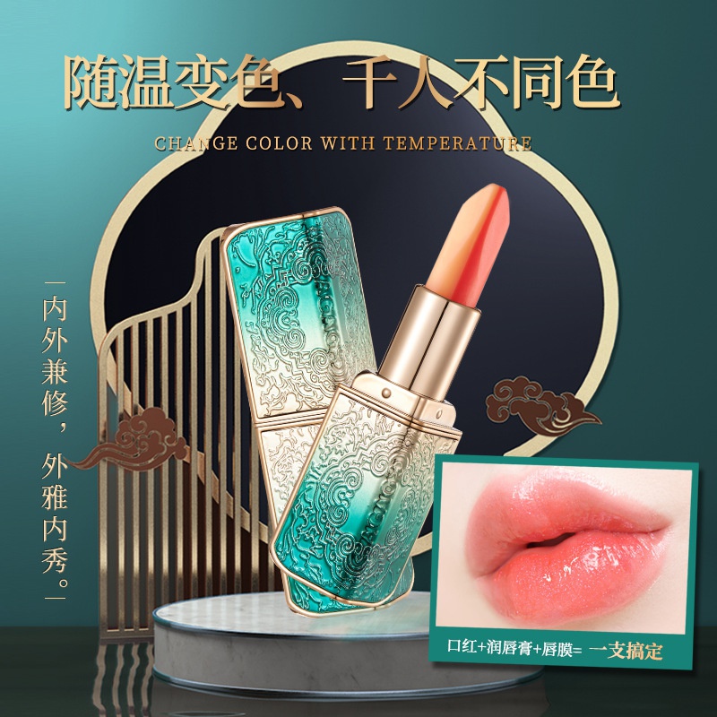 (hàng Mới Về) Son Môi Dưỡng Ẩm Màu Sắc Thay Đổi Theo Nhiệt Độ Agag | BigBuy360 - bigbuy360.vn