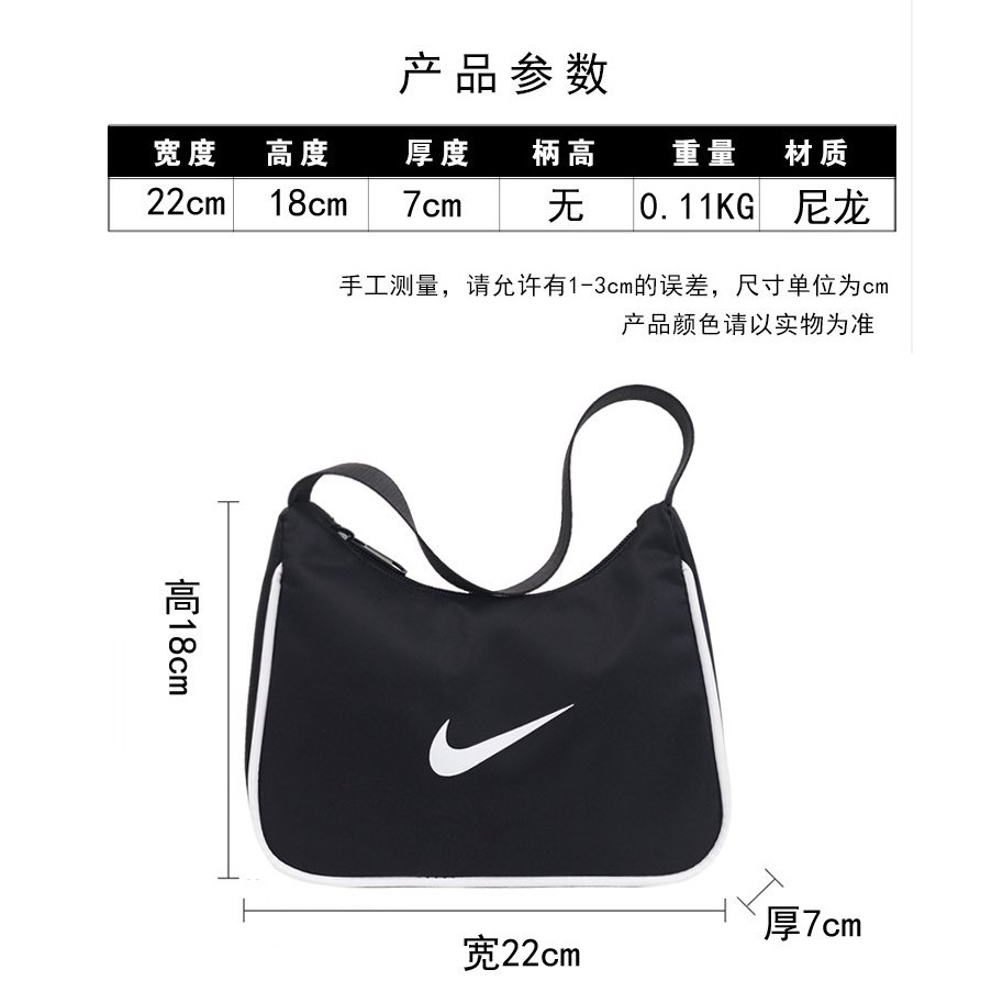 SMA Túi Xách Thể Thao Nike / Adidas Kích Thước 18x22 X 7cm