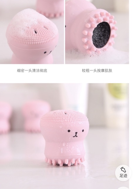 Cọ Rửa Mặt và Masage Bạch Tuộc - Etude House My Beauty Tool Jellyfish Silicon - HX1759