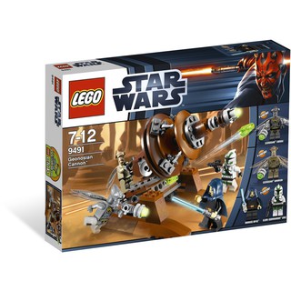 Đồ chơi Súng thần công của chủng tộc côn trùng Lego Star Wars 9491