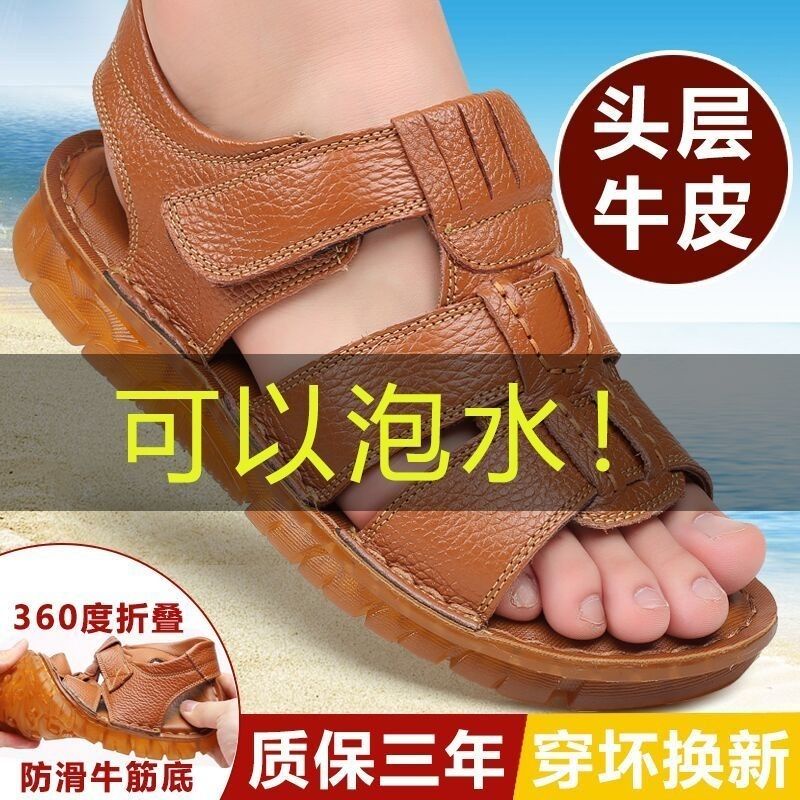 Xăng đan Da Bò Thương Hiệu Làm Từ Da Bò Hàng Đầu Cho Nam