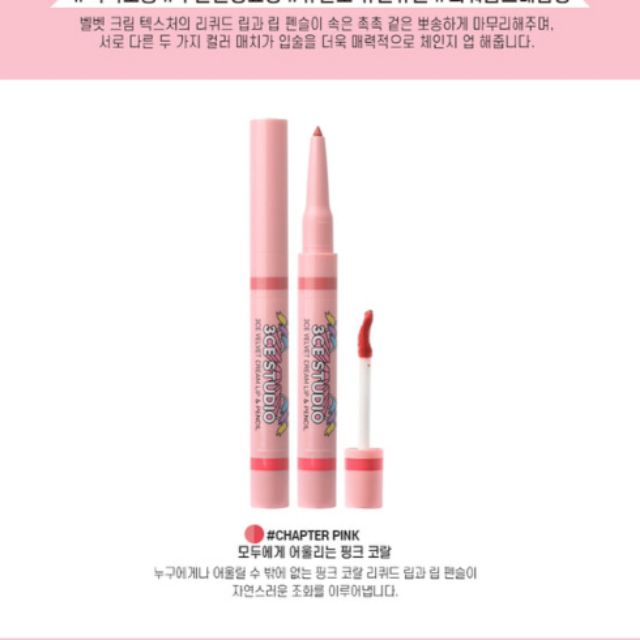 Son 3ce Velvet Cream Lip & Pencil