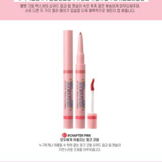 Son 3ce Velvet Cream Lip & Pencil