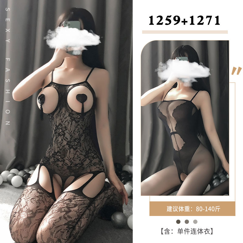 Sexy erotic lingerie hollow open file one-piece stockings uniform bed super free hot passion temptation suit