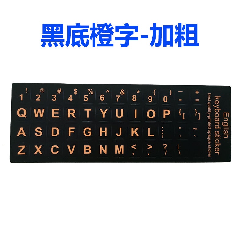 Miếng Dán Bàn Phím Laptop Máy Tính In Chữ Tiếng Anh Cỡ Lớn Thông Dụng Giao Hàng Miễn Phí