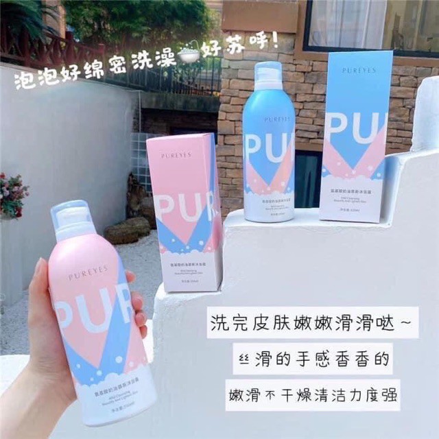 Sữa Tắm 🥰 Sữa Tắm Pureyes Tạo Bọt Trắng Da 350ml - CHÍNH HÃNG