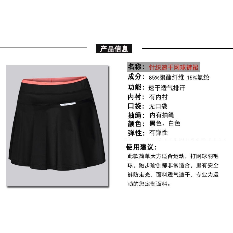 Quần váy xếp ly 160kg kèm quần ngắn vải thun lạnh cho nữ | BigBuy360 - bigbuy360.vn