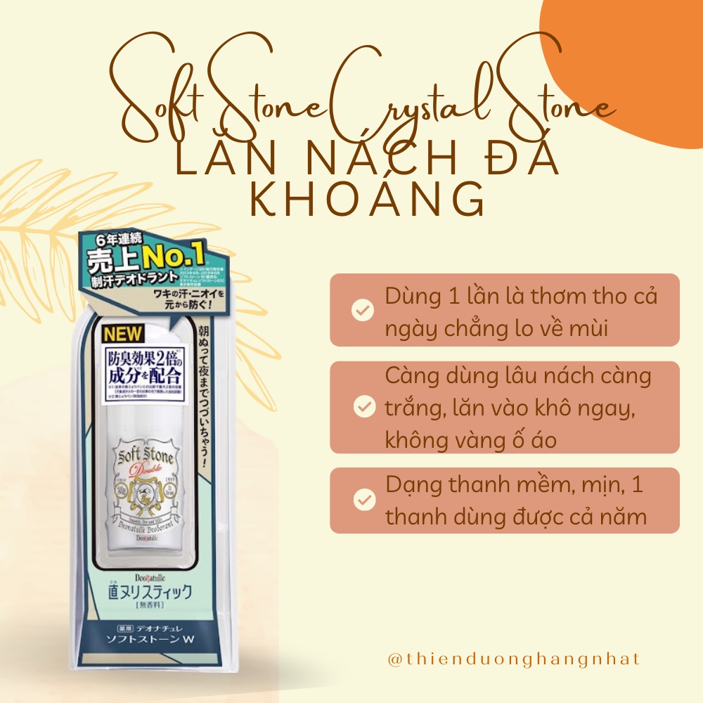 Lăn nách đá khoáng Nhật Bản Soft Stone Crystal Stone không màu không mùi khô ráo thoáng mát