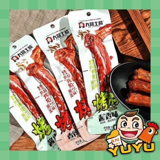 Cổ vịt dacheng cổ vịt cay .ăn vặt yuyu