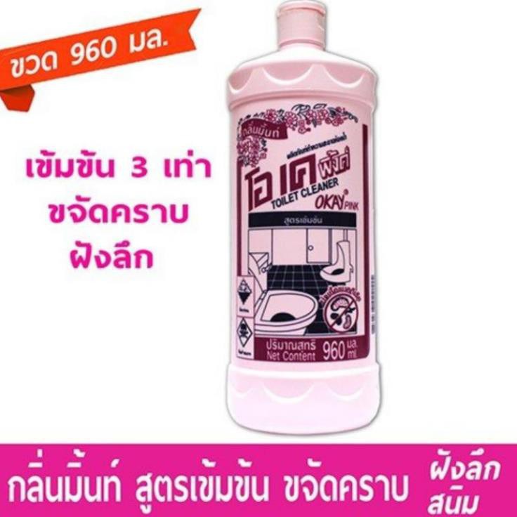 NƯỚC TẨY BỒN CẦU TOILET OKAY 960ML