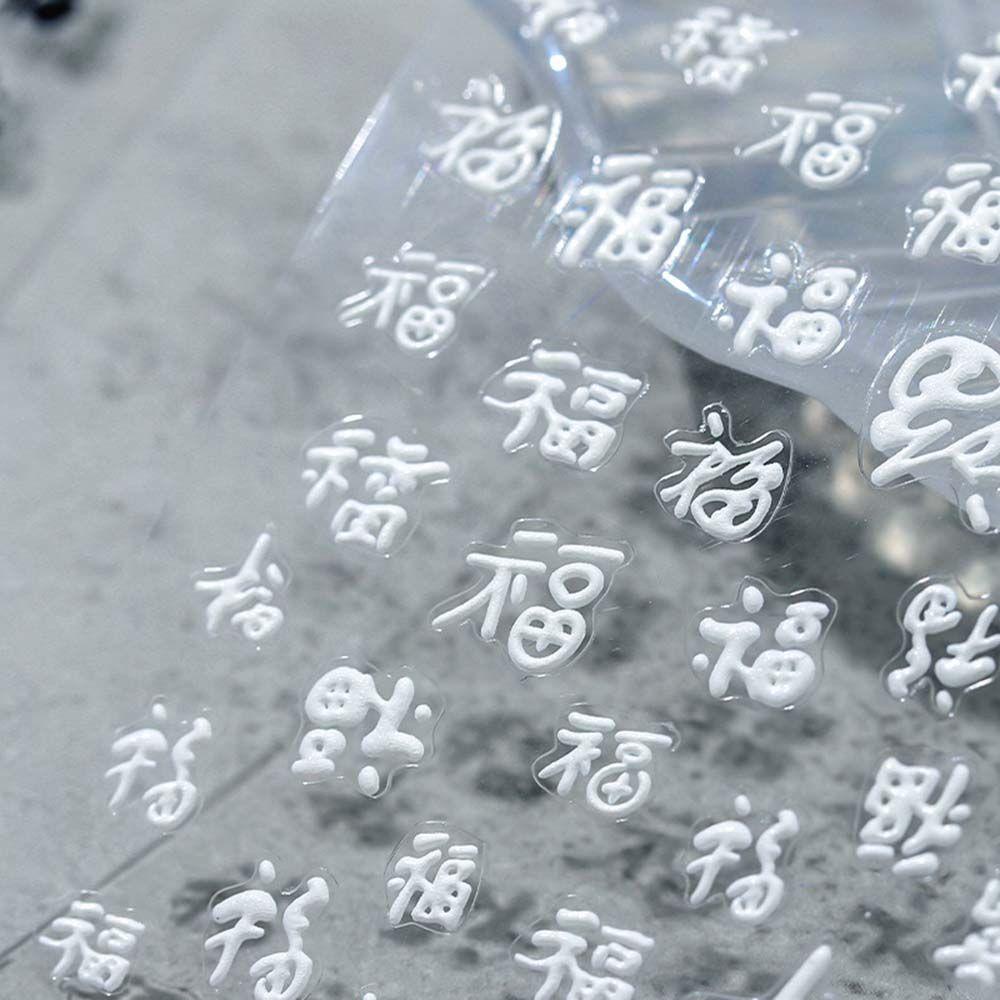 LILYES Miếng Dán Trang Trí Móng Tay Họa Tiết Đầu Hổ Hoạt Hình Dễ Thương