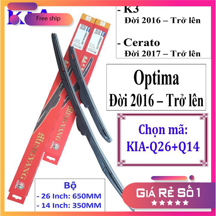 Cần gạt mưa xe Kia K3, CERATO, OPTIMA - VÀ CÁC XE KHÁC CỦA HÃNG KIA D