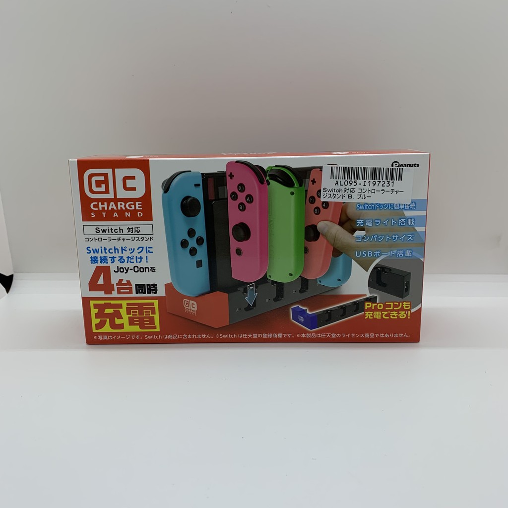 [Real] Controller Charge Stand for Switch (ĐẾ SẠC NINTENDO SWITCH)
