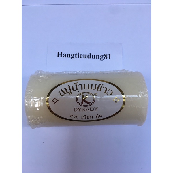 Xà phòng cám gạo 100g thơm dịu nhẹ an toàn da