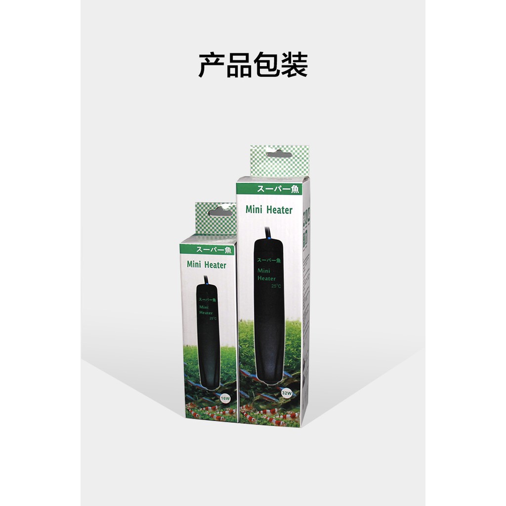 SƯỞI BỂ CÁ SIÊU NHỎ MINI HEATER- SƯỞI BỂ CÁ MINI