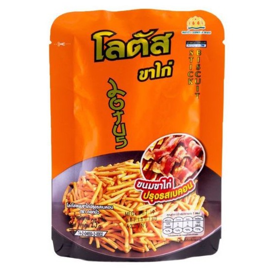 Bim bim Que Cọng Thái Lan 25g (Đỏ, Cam)